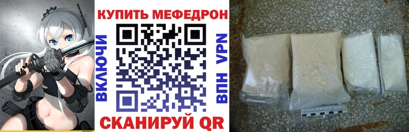 Где купить наркотики Чекалин Гашиш Амфетамин МЕФ Конопля mega ССЫЛКА СОЛЬ Кодеин