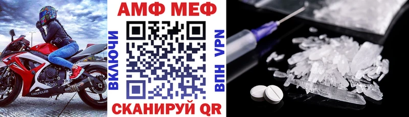 Amphetamine VHQ Чекалин