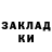 Кодеин напиток Lean (лин) Achan Claudel