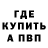 МЕТАДОН кристалл Atilla A