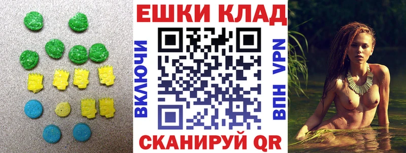 ссылка на мегу как зайти  Чекалин  ЭКСТАЗИ 280мг  закладка 