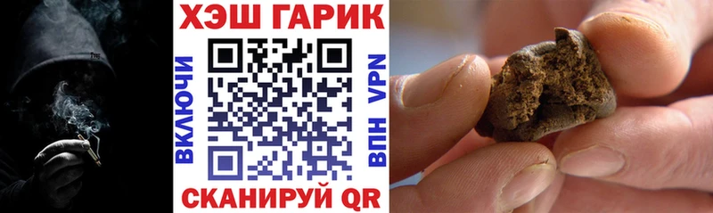 купить наркоту Чекалин ГАШ гашик