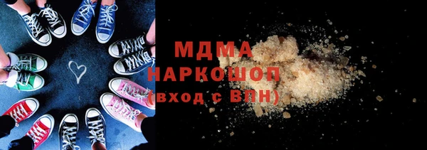соль курить ск Абдулино