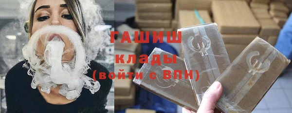 альфа пвп VHQ Абаза