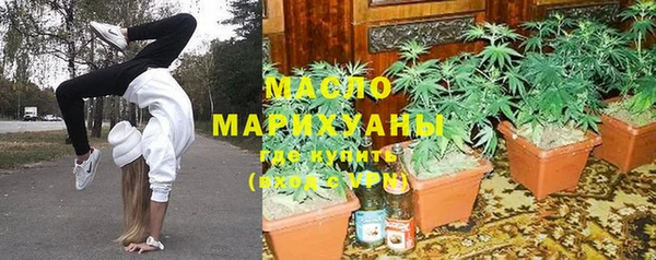 альфа пвп VHQ Абаза
