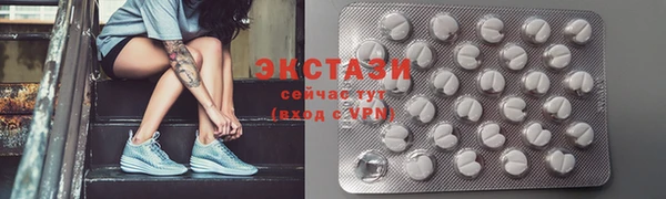 соль курить ск Абдулино