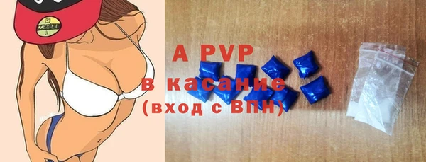 соль курить ск Абдулино
