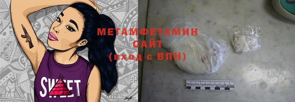 альфа пвп VHQ Абаза