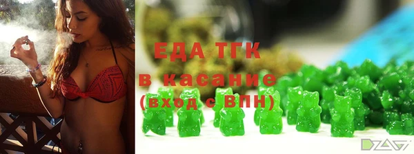 соль курить ск Абдулино