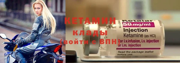 альфа пвп VHQ Абаза