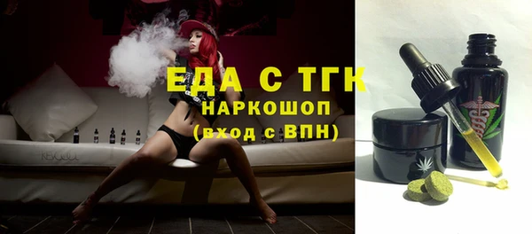 альфа пвп VHQ Абаза