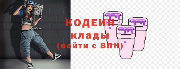 альфа пвп VHQ Абаза