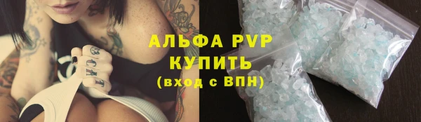 соль курить ск Абдулино