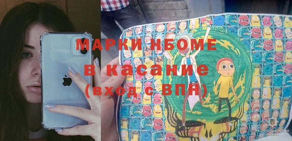 соль курить ск Абдулино