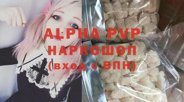 альфа пвп VHQ Абаза