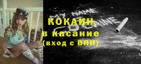 альфа пвп VHQ Абаза