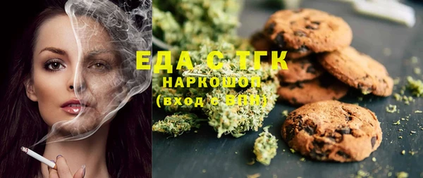 соль курить ск Абдулино