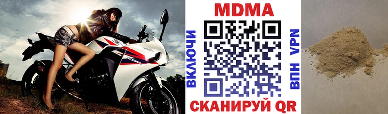 МДМА Molly  Чекалин 
