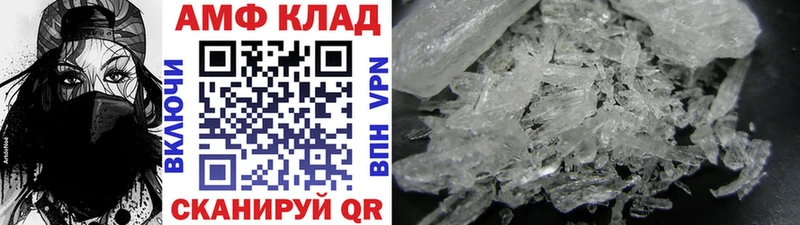где купить наркоту  Чекалин  mega ONION  Метамфетамин винт 