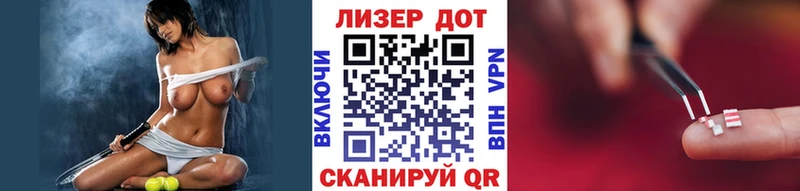 Марки NBOMe 1,8мг  цены   Чекалин 