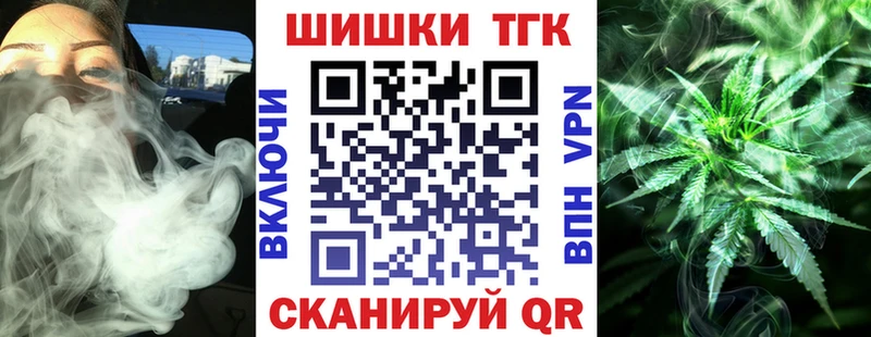 Бошки Шишки ГИДРОПОН Чекалин